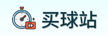 买球站标志